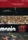 【輸入盤DVD】Mania