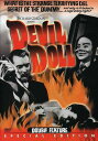 【輸入盤DVD】【新品】DEVIL DOLL (悪魔の人形)