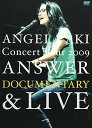 【輸入盤DVD】Angela Aki / Concert Tour 2009: Answer (Documentary Live)