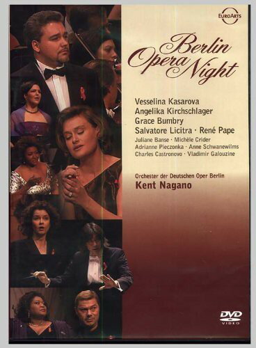 【輸入盤DVD】Kasarova/Kirchschlager/Licitra/Pape / Berlin Opera Night 1