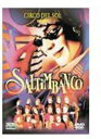 【輸入盤DVD】【新品】Cirque Du Soleil / Saltimbanco