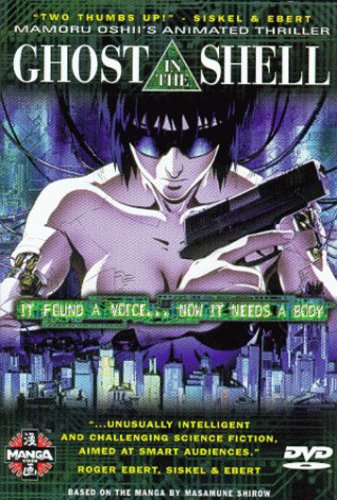 yADVDzGHOST IN THE SHELL