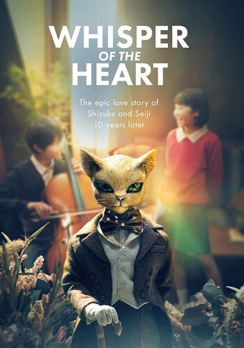 耳をすませば DVD・Blu-ray 【輸入盤DVD】WHISPER OF THE HEART【D2023/6/20発売】耳をすませば