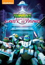 【輸入盤DVD】【新品】【1】TEENAGE MUTANT NINJA TURTLES: EARTH'S LAST STAND
