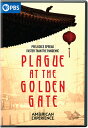 【輸入盤DVD】【新品】【1】AMERICAN EXPERIENCE: PLAGUE AT THE GOLDEN GATE