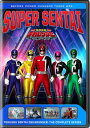 【輸入盤DVD】【新品】POWER RANGERS: TOKUSOU SENTI DEKARANGER: COMP【D2023/7/18発売】特捜戦隊デカレンジ...