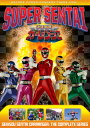 【輸入盤DVD】【新品】【1】POWER RANGERS: GEKISOU SENTAI CARRANGER - The Complete Series(激走戦...