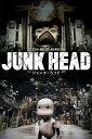 【輸入盤DVD】JUNK HEAD【D2023/7/11発売】ジャンク ヘッド