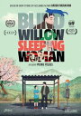 【輸入盤DVD】【1】BLIND WILLOW SLEEPING WOMAN【D2023/6/27発売】