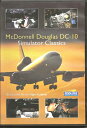 【輸入盤DVD】MCDONNELL DOUGLAS DC-10 SIMULATOR CLASSICS【D2023/11/3発売】