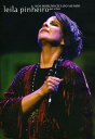 【輸入盤DVD】【新品】【0】Leila Pinheiro / Nos Horizontes Do Mundo
