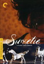 【輸入盤DVD】【新品】【1】CRITERION COLLECTION / SWEETIE