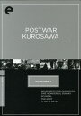 【輸入盤DVD】【新品】【1】CRITERION COLLECTION / POSTWAR KUROSAWA BOX (黒澤明)
