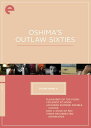 【輸入盤DVD】【新品】【1】CRITERION COLLECTION / ECLIPSE 21: OSHIMA'S OUTLAW(大島渚)