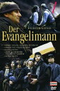 【輸入盤DVD】Kienzl/Eschwe/Wiener Volksoper / Der Evangelimann