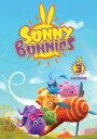 【輸入盤DVD】【新品】SUNNY BUNNIES: SEASON THREE【D2024/4/9発売】