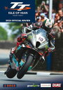 【輸入盤DVD】【新品】TT2023 REVIEW (2PC)【D2024/4/9発売】