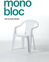 【輸入盤DVD】【新品】Monobloc