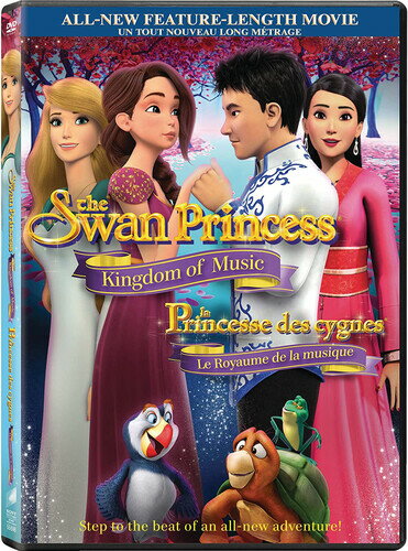 yADVDzSwan Princess: Kingdom Of Music / The Swan Princess: Kingdom of Music