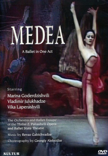 【輸入盤DVD】Gabichvadze/Julukhadze / Medea
