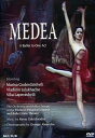 【輸入盤DVD】【新品】Gabichvadze/Julukhadze / Medea