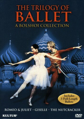 【輸入盤DVD】VA / The Trilogy of Ballet: A Bolshoi Collection