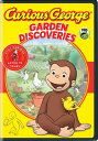 【輸入盤DVD】【新品】Curious George: Garden Discoveries(ひとまねこざる)