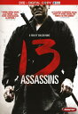 【輸入盤DVD】【新品】13 ASSASSINS (十三人の刺客)