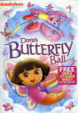 【輸入盤DVD】【1】DORA THE EXPLORER: DORA'S BUTTERFLY BALL