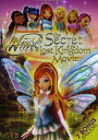 【輸入盤DVD】【新品】Winx Club: The Secret of the Lost Kingdom Movie