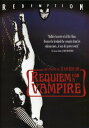 【輸入盤DVD】【新品】Requiem for a Vampire