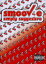 ͢DVDSmoov-E / Simply Suggestive