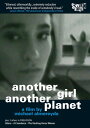 【輸入盤DVD】【新品】Another Girl Another Planet & 3 Others