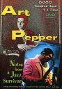 【輸入盤DVD】【新品】ART PEPPER / NOTES FROM A JAZZ SURVIVOR(アート・ペッパー)
