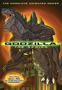 【輸入盤DVD】【新品】GODZILLA: THE COMPLETE ANIMATED SERIES