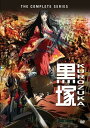 【輸入盤DVD】【新品】Kurozuka: The Complete First Season