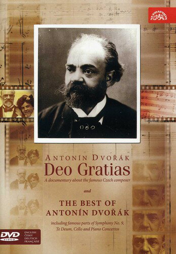 【輸入盤DVD】【新品】Dvorak/Neumann/Kout/Kosler/Kuhn / Deo Gratias: Documentary