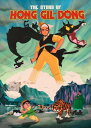 【輸入盤DVD】【新品】STORY OF HONG GIL-DONG【D2024/4/9発売】