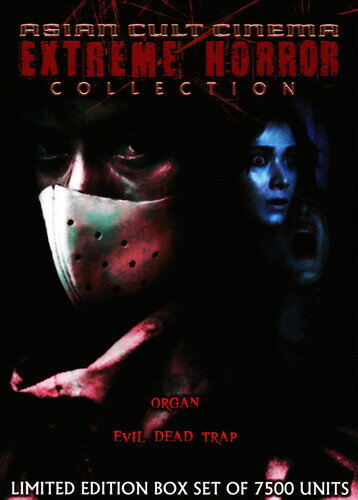 こちらのDVDは輸入盤DVDです。リージョン＝フリーのDVDプレイヤーでない場合、再生できない可能性があります。リージョン＝フリーのDVDプレイヤーはこちらでご案内しております。種別：DIGITAL VIDEO DISCジャンル：Horror Box Sets発売日：2005/5/31ディスク枚数：4コメント：Includes Four of the most popular Asian Cult Cinema Collection Titles for Synapse Films in One Beautifully Designed Slip Case. Direction: Gaira (Kazuo Komizu), Kei Fujiwara, Toshiharu Ikeda Actors: Aya Katsuragi, Ayako Ishii, Daiki Kato, Eriko Nakagawa, Hideki Takahashi, Special Features: 1.78:1, 1.85:1, Full Frame, Widescreen format. Language: Japanese / Sub. English Runtime: 348 minutes.
