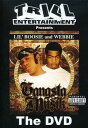 【輸入盤DVD】【新品】Boosie & Webbie / Gangsta Music