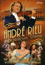 【輸入盤DVD】【新品】【0】Andre Rieu / Andre Rieu at Schoenbrunn/Vienna (Pal/Region 0)