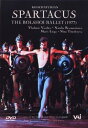 【輸入盤DVD】【新品】Khachaturian/Bolshoi Ballet/Vasilev/Liepa / Spartacus