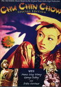 【輸入盤DVD】【新品】Chu Chin Chow (1934) / Chu Chin Chow