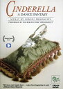 【輸入盤DVD】Cinderella: A Dance Fantasy