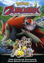 【輸入盤DVD】Pokemon - Zoroark: Master of Illusions