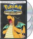 【輸入盤DVD】【新品】【1】Pokemon: Bw Adventures In Unova & Beyond Set 2 / Pokemon: Black & White: Adventures in Unova and Beyond: Set 2