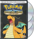 【輸入盤DVD】Pokemon: Bw Adventures In Unova & Beyond Set 2 / Pokemon: Black & White: Adventures in Unova and Beyond: Set 2