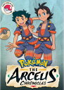 【輸入盤DVD】【新品】【1】POKEMON: THE ARCEUS CHRONICLES【D2024/2/27発売】(ポケモン アルセウス)