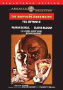 【輸入盤DVD】Brothers Karamazov / The Brothers Karamazov