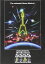 ͢DVDۡ0Daft Punk / Interstella 5555 - NTSC/0